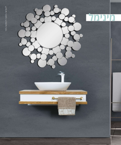 ארון אמבטיה מינימל ארון תלוי מדף גוון פורניר טבעי, 100 ס״מ 