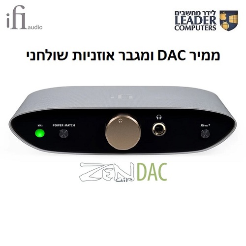 ממיר DAC ומגבר לאוזניות Ifi ZEN DAC Air