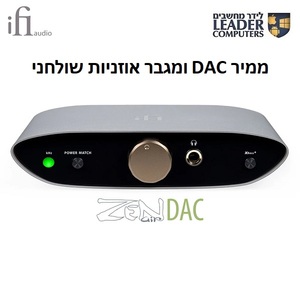 ממיר DAC ומגבר לאוזניות Ifi ZEN DAC Air