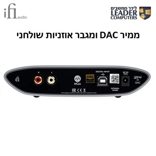 ממיר DAC ומגבר לאוזניות Ifi ZEN DAC Air