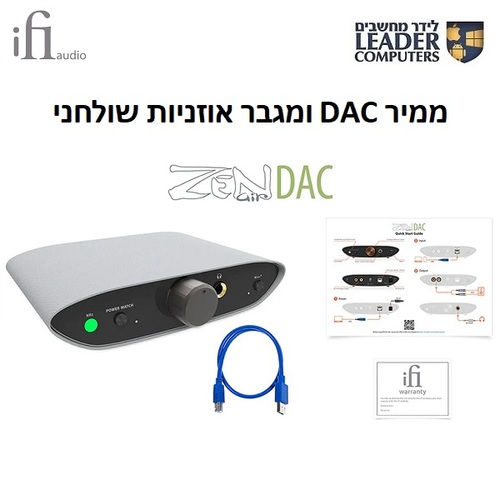 ממיר DAC ומגבר לאוזניות Ifi ZEN DAC Air