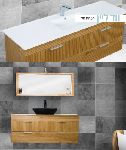 ארון אמבטיה ארון מגירות תלוי 