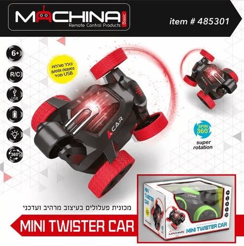 מכונית פעלולים נטענת MINI TWISTER 