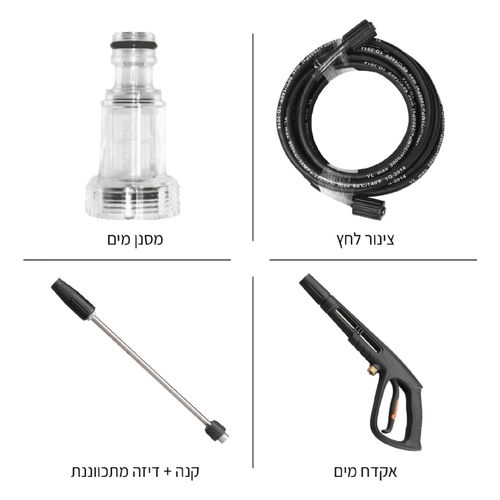 מכונת שטיפה בלחץ גבוה גרניק PWT2200