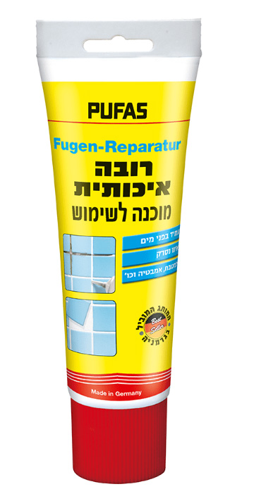 רובה לבנה מוכנה לשימוש תוצרת גרמניה.