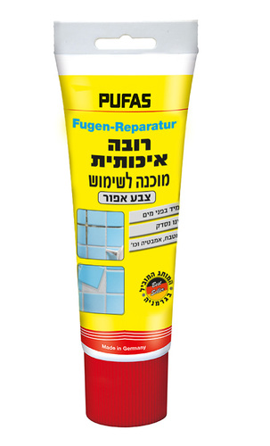 רובה אפורה