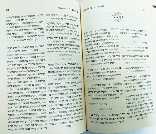 דבש וחלב - עצי המערכה - בני לוי