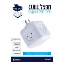 מפצל קוביה 5 שקעים אומגה