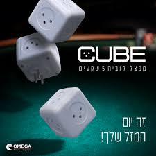 מפצל קוביה 5 שקעים אומגה