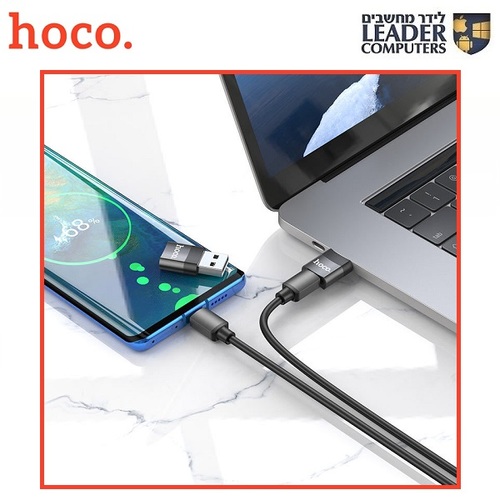 מתאם USB2.0 זכר ל- Type-C נקבה, דגם Hoco UA17