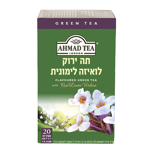 תה ירוק - לימונית לואיזה | 20 שקיות | AHMAD TEA