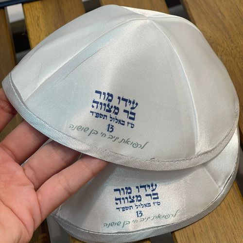 כיפה סאטן