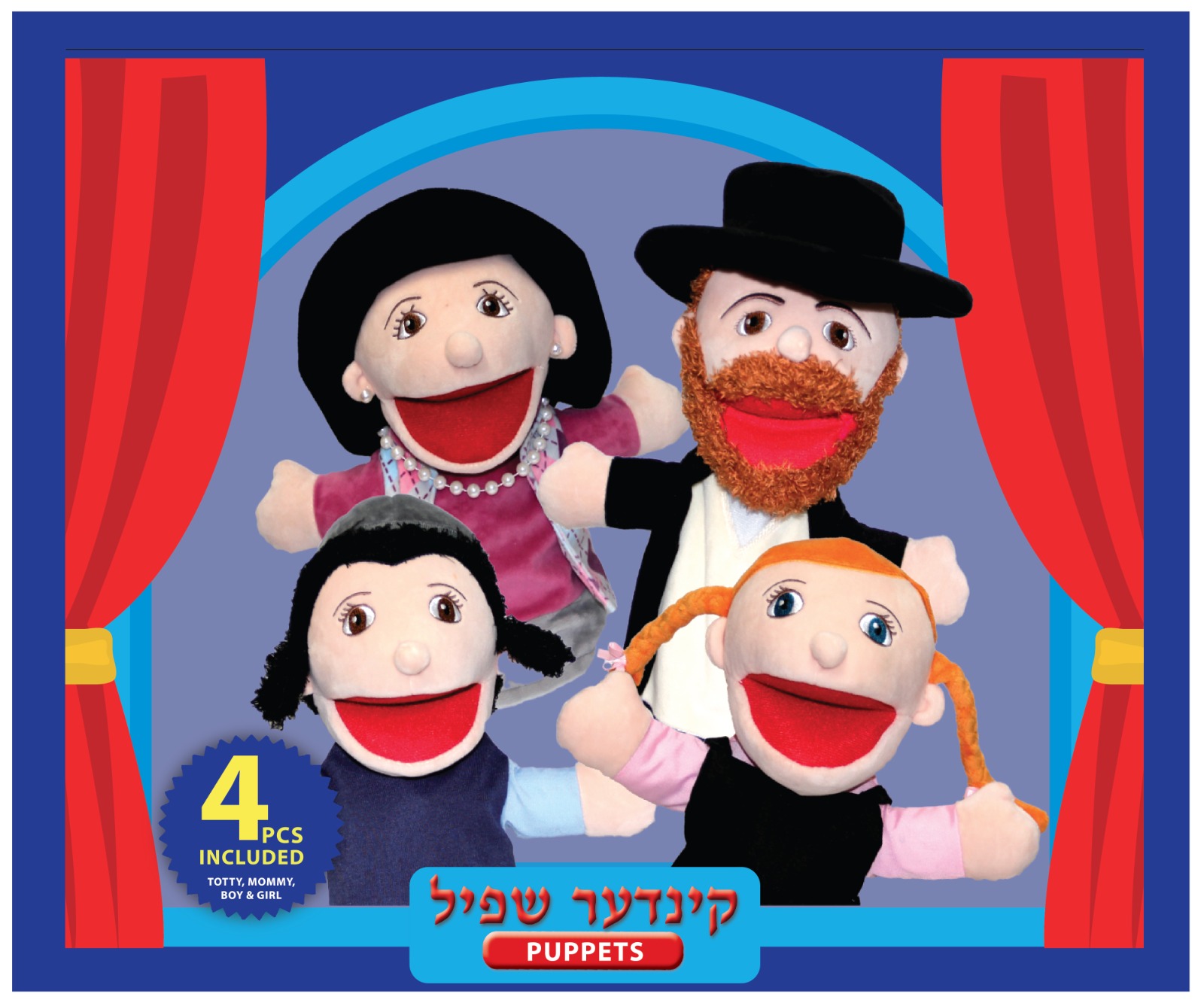 בובות כפפה יהודיות - משפחה
