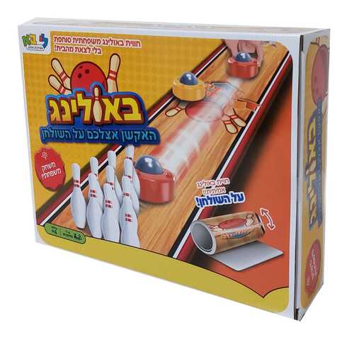 באולינג
