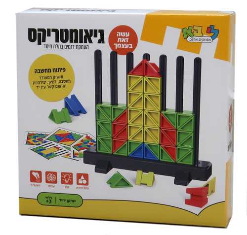 גיאומטריקס