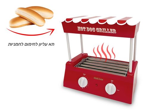 גרילר לצליית נקניקיות ATL-8030 / FESTIVAL