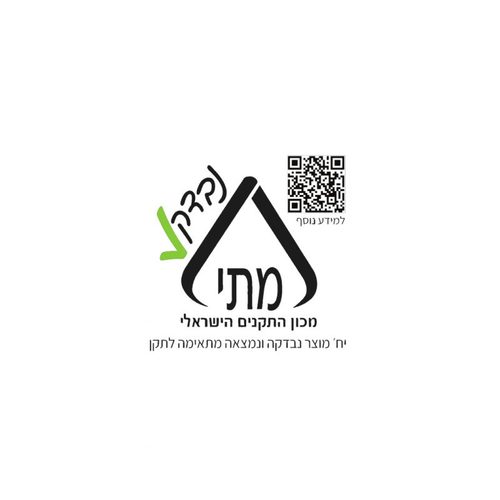 מתקן לצלייה ושווארמה ביתית / ATL-6111