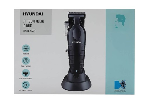 מכונת תספורת מקצועית נטענת יונדאי HYUNDAI HAHC-5629