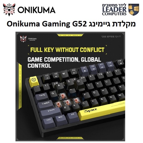 מקלדת גיימינג מכנית חוטית מקוצרת ONIKUMA G52