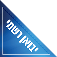 מיחם 50 גוף חימום נסתר י.ל. ‏9.5 ‏ליטר