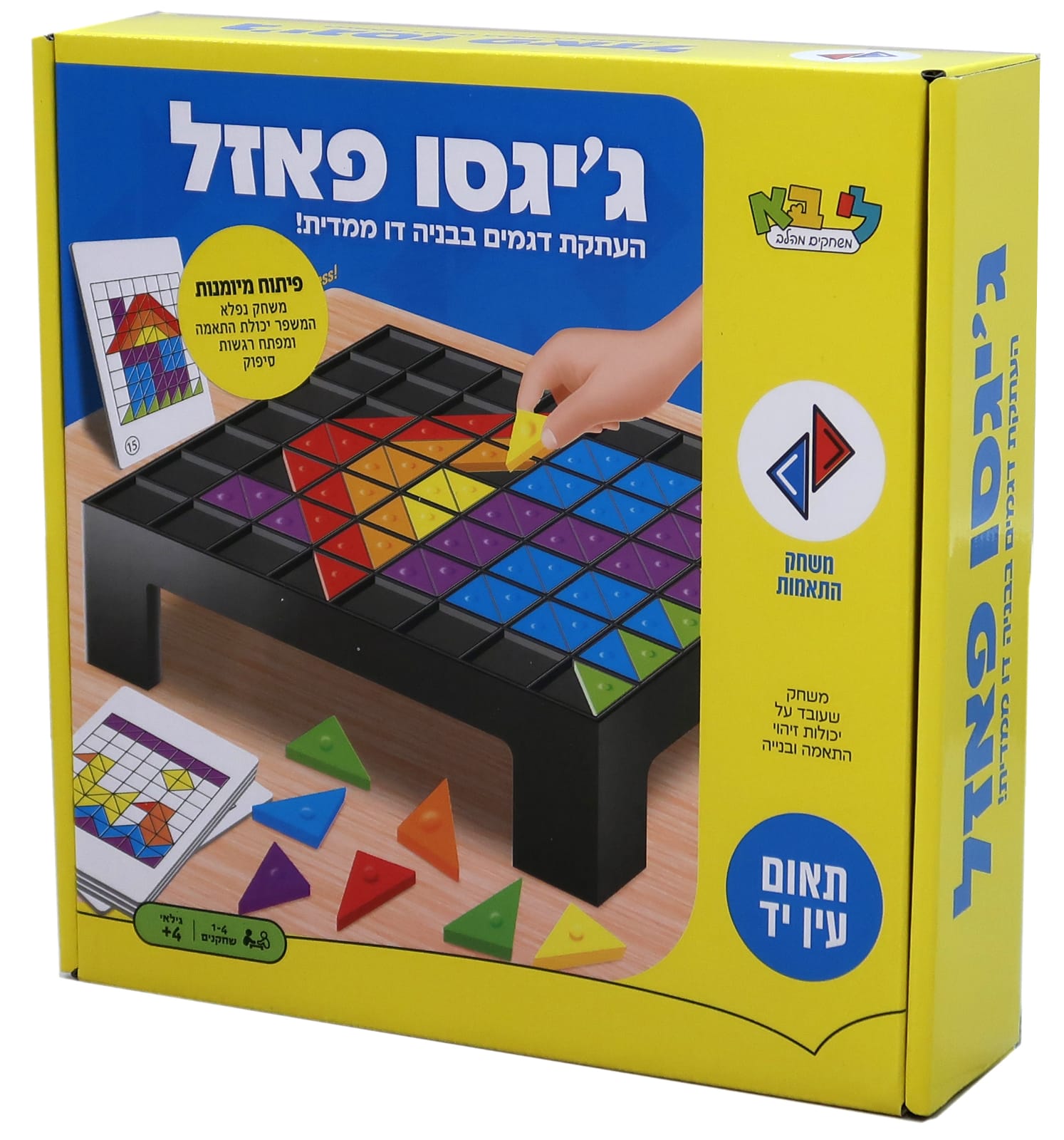 ג