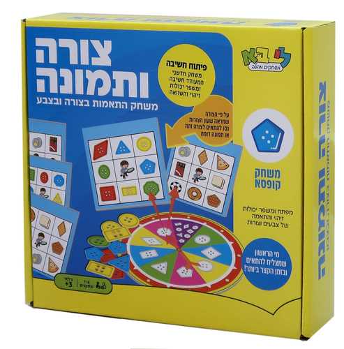 צורה ותמונה