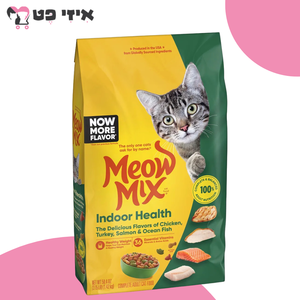 מיאו מיקס אינדור לחתולים בכל שלבי החיים 1.42 ק"ג Meow Mix Indoor Health