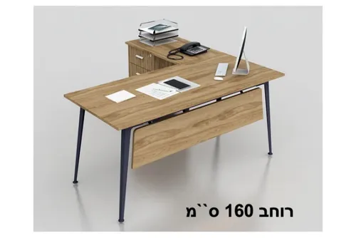 שולחן משרדי עם שלוחה רוחב 160 ס``מ LEMAS צבע UD