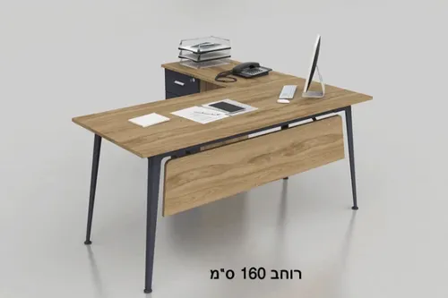 שולחן משרדי עם שלוחה רוחב 160 ס``מ LEMAS צבע UD
