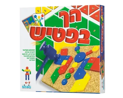 הך בפטיש