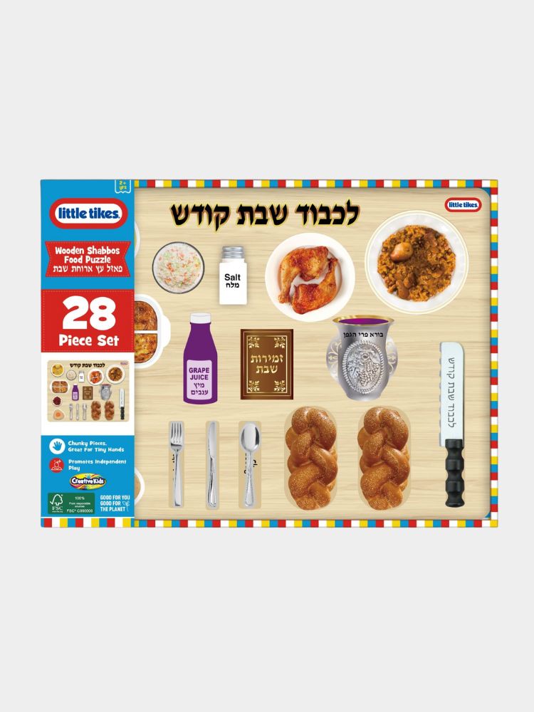 פאזל עץ סעודת שבת ליטל טיקס 28 חלקים