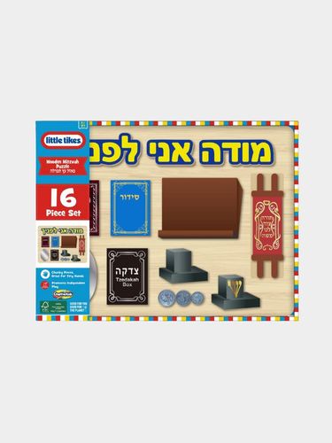פאזל עץ תפילה ליטל טיקס 16 חלקים
