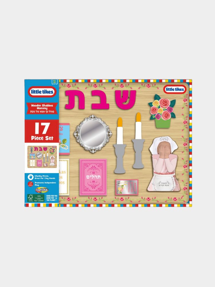 פאזל עץ אמא של שבת ליטל טיקס 17 חלקים