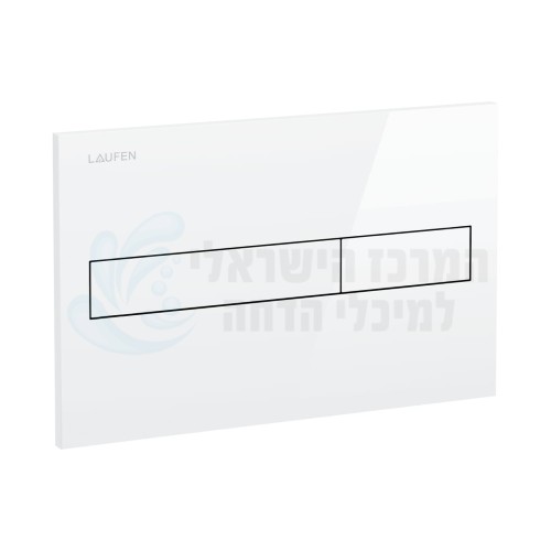 LAUFEN | לחצן הפעלה ניאגרה סמויה לבן LIS AW1 H895661