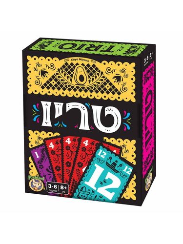טריו