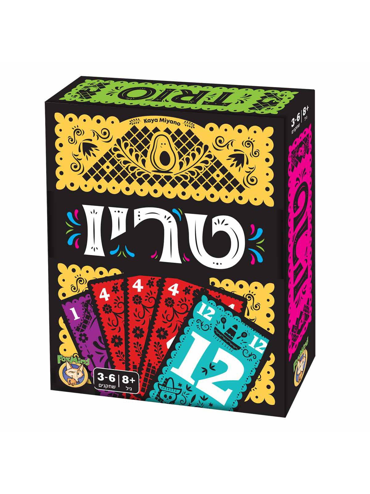 טריו