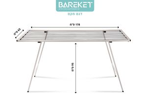 מתקן מתלה כביסה דגם מקס 178/65 ס"מ BAREKET
