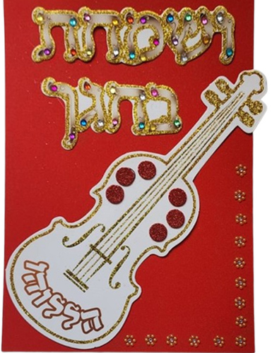 20 כינור לצביעה והדבקה עם נצנצים