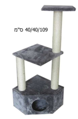 מגרדת לחתול 