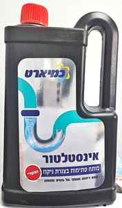 נוזל פתיחת סתימות 1 ליטר 610921001
