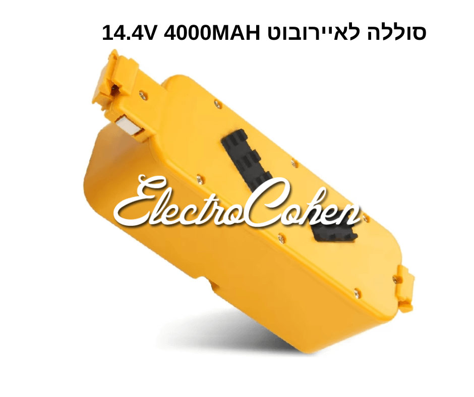 סוללה תואמת לאיירובוט רומבה iRobot 4000mAh Roomba צהובה