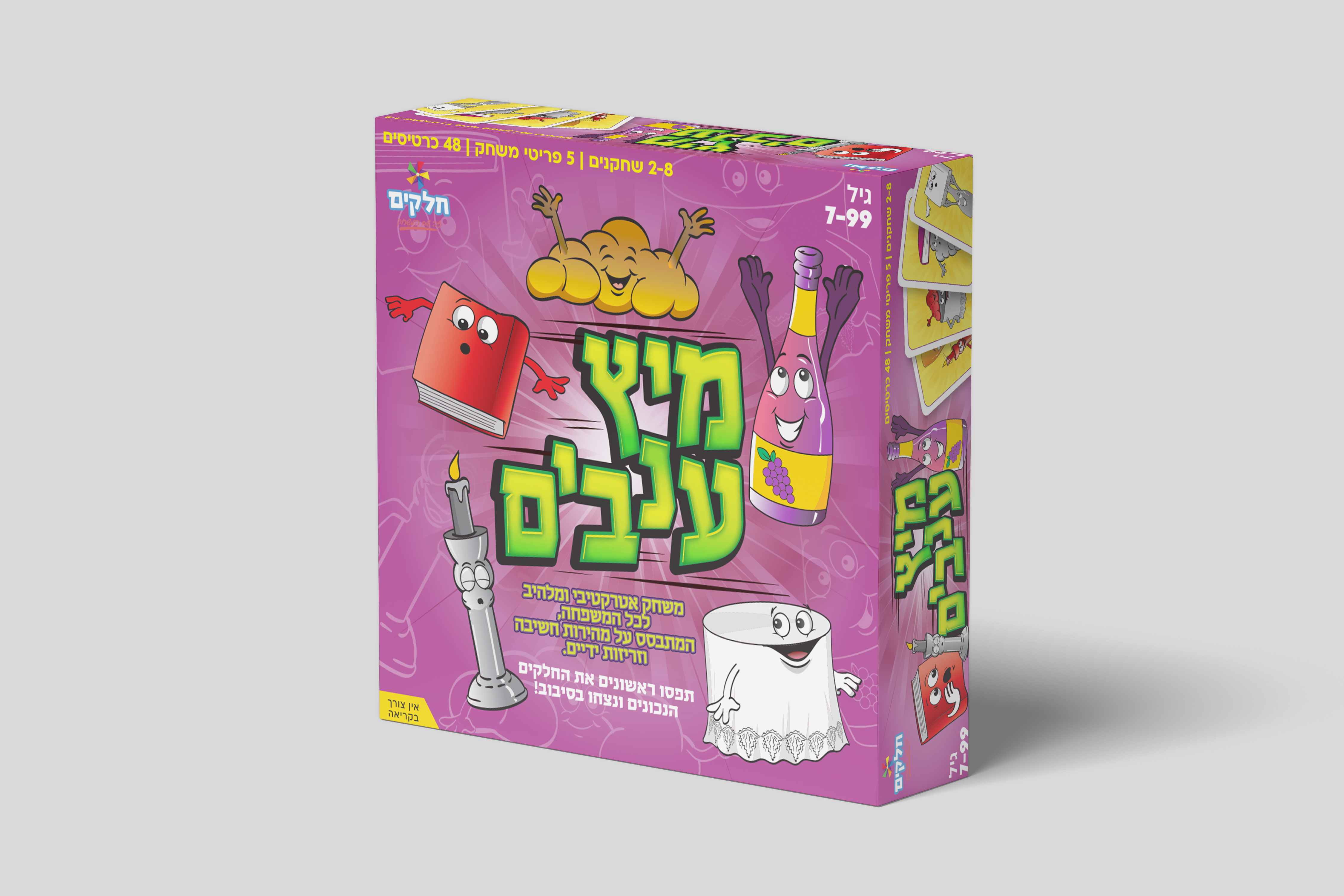 מיץ ענבים