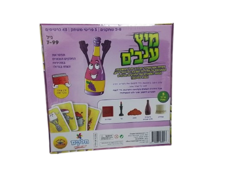 מיץ ענבים