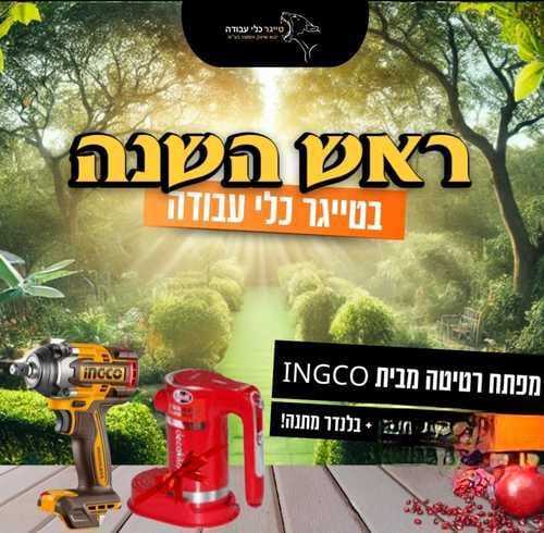 מפתח רטיטה כולל  סט בוקסות כולל 1 סוללות מטען מהיר כולל ביטים סט 3 בוקסות שחור