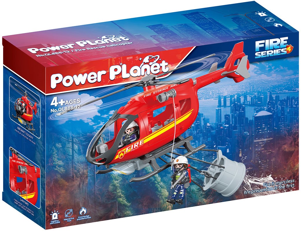 מסוק הצלה כיבוי אש POWER PLANET