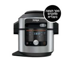 סיר לחץ NINJA SMART LID דגם OL753 נינג