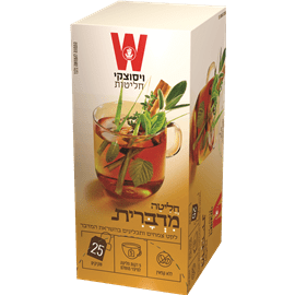 חליטה מדברית- ויסוצקי (25 יח