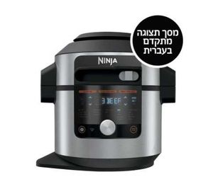 סיר לחץ NINJA SMART LID דגם OL753 נינג
