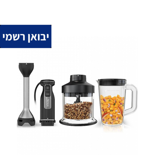בלנדר ידני NINJA דגם CI105 נינג'ה