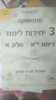 מתמטיקה 3 יחידות לימוד כיתה י"א חלק א סדרת אולימפוס - גבי יקואל